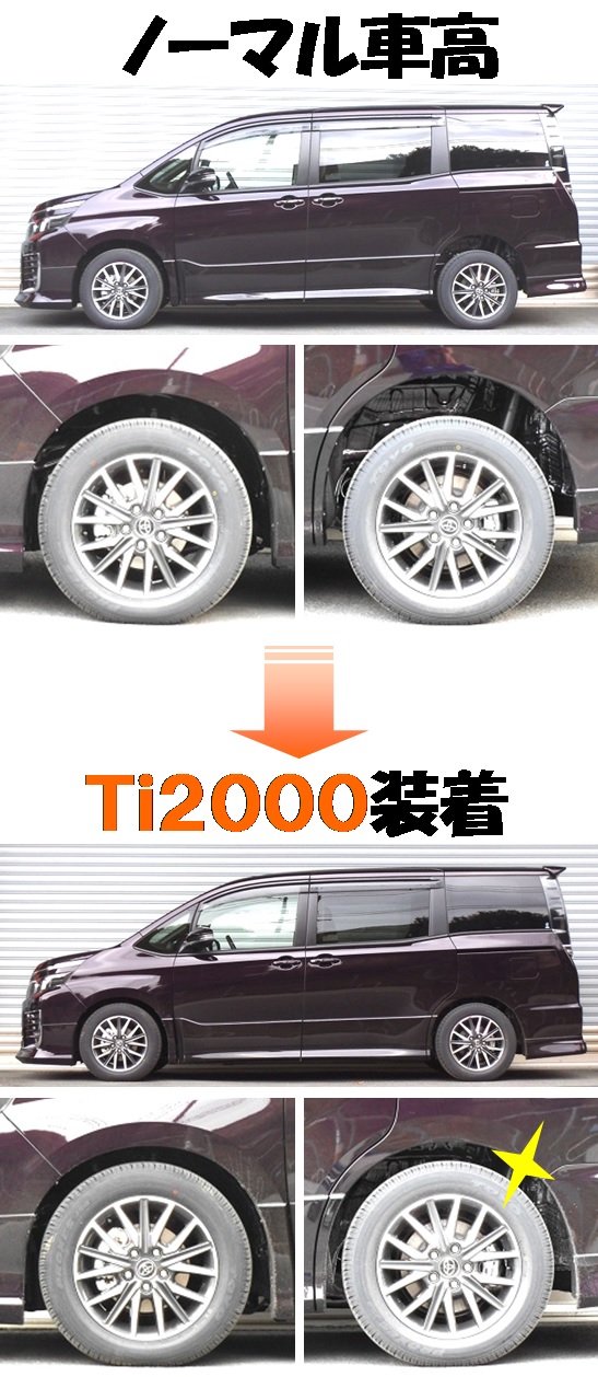 最大63%OFFクーポン RS-R Ti2000 ZZR85W G 4WD スーパーダウン solines.ec