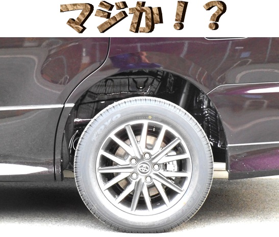 新型ヴォクシー４ＷＤ  ダウンサス  Ｔｉ２０００  開発完了