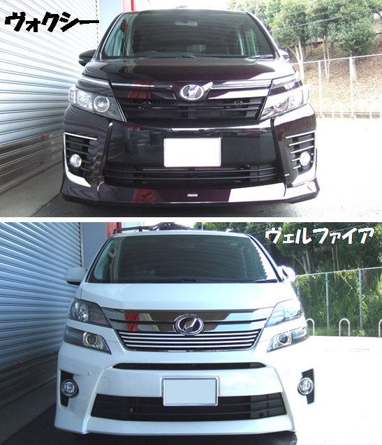 訳ありセール エスクリエイトRS R RSR 車高調 Basic i ヴォクシー ZRR85W 4WD 2000 NA ベーシックアイ RS RS-R 