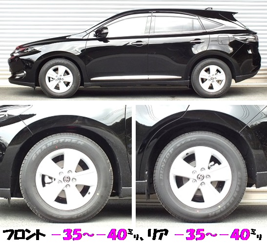 楽天市場】RS-Rダウンサス ハリアーハイブリッド AVU65W/4WD H26