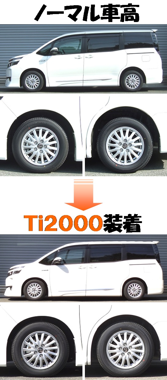 RS-R 80ヴォクシー ダウンサス 4本セット RSR RS-Rダウンサス/VOXY[ヴォクシー](ZRR80W) ZS 26/1〜[T930W] : 山