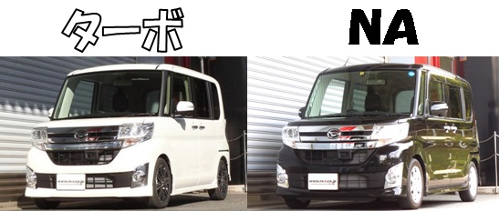 タントカスタム NA車 LA600S 『 Ti2000 』 マッチング完了です 