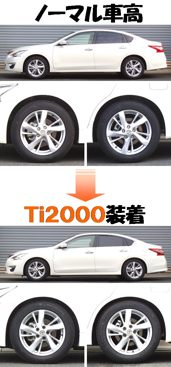 トレフォイル RSR RS-R Ti2000ダウン リア左右セット ダウンサス ...