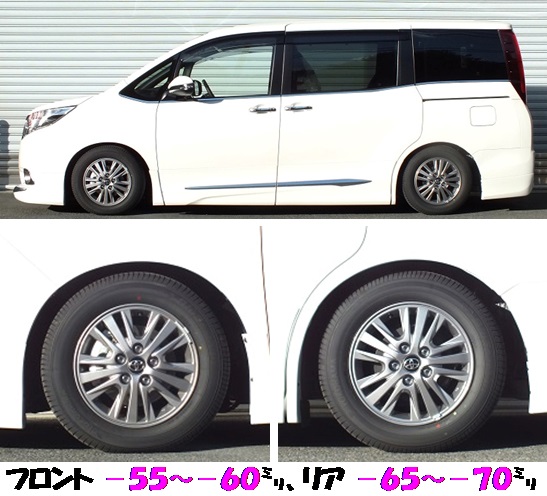 エスクァイア ZRR80G 車高調 『 Ｂｅｓｔ ｉ 』 マッチング完了 