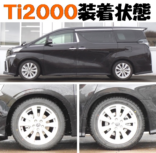 ヴェルファイア４ＷＤ ＡＧＨ３５Ｗ ダウンサス  Ｔｉ２０００