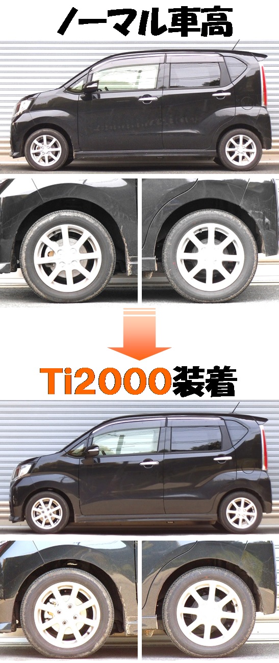 ムーヴカスタム４ＷＤ ＬＡ１６０Ｓ ダウンサス  Ｔｉ２０００