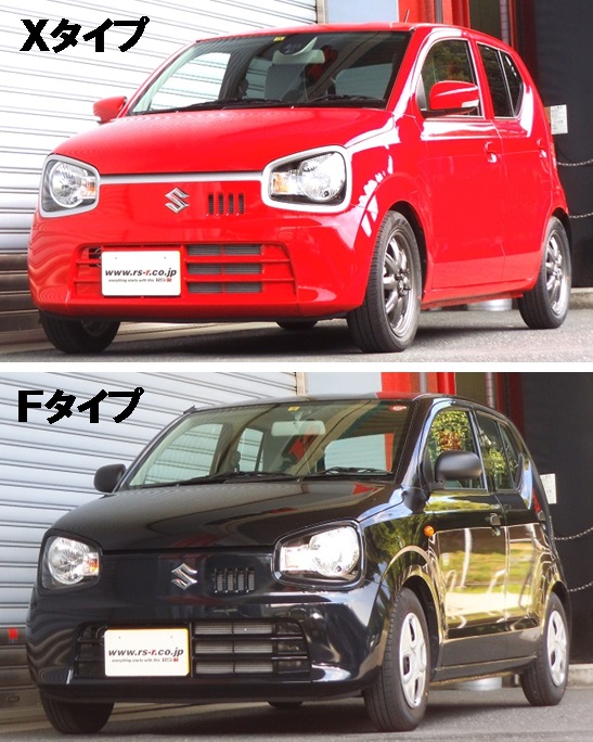 新型アルト グレード 「Ｆ」 ダウンサス 『 Ｔｉ２０００ 』 マッチング完了です」ＲＳ☆Ｒ開発部のブログ ｜ ＲＳ☆Ｒ開発部です！ - みんカラ