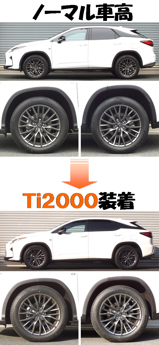 安さ販売 RS-R ダウンサス RX200t AGL25W ダウンサス 代引き手数料無料 送料無料(沖縄・離島除く) サスペンション