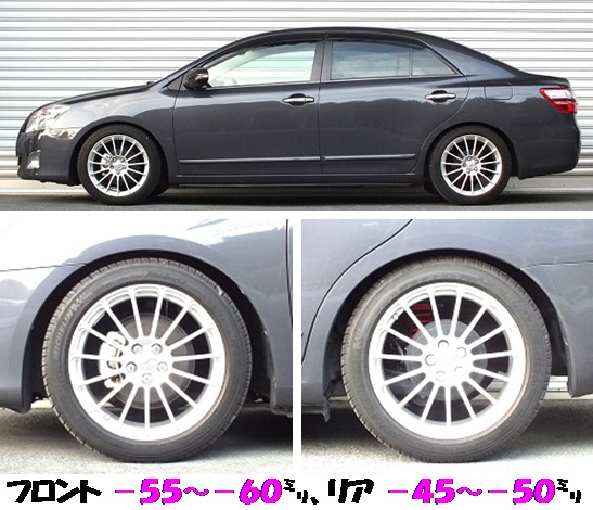 プレミオにも車高調設定!!NZT260 『 Best☆i