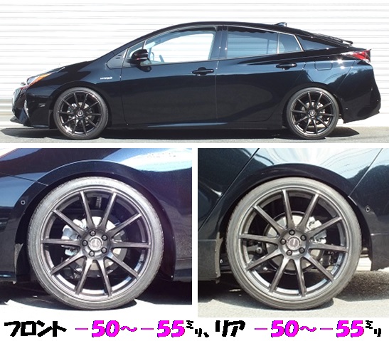 50プリウス 車高調（プリウス50系専用 車高調キット ZZ-R BLITZ