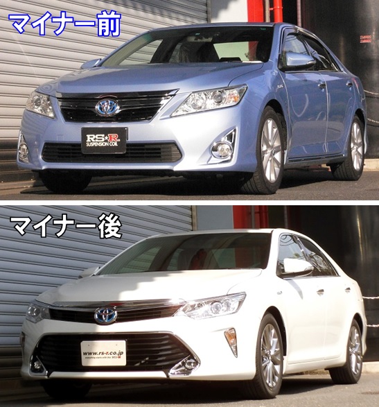 カムリ マイナー後 AVV50 ダウンサス 『 Ｔｉ２０００ 』 マッチング