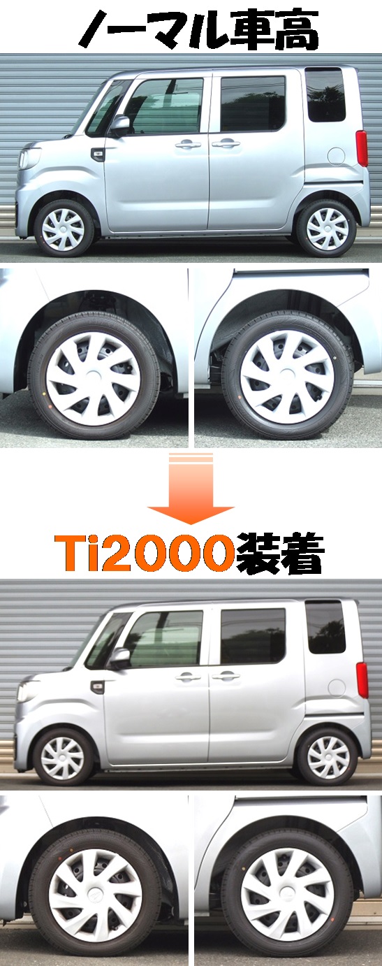 ウェイクのバンだよ！！ ハイゼットキャディー 『 Ｔｉ２０００
