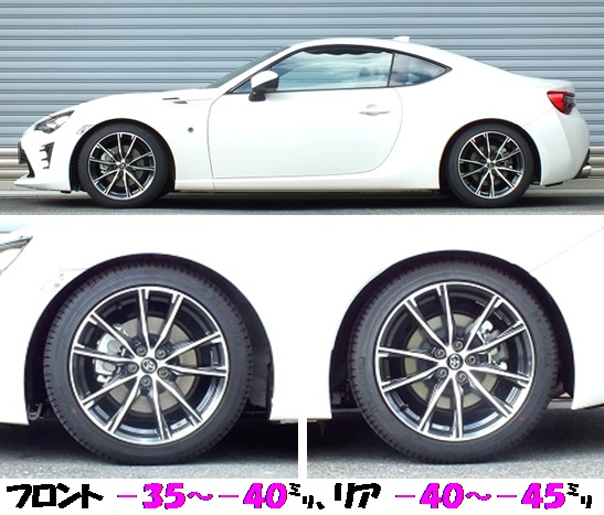 86 「KOUKI」 ZN6 車高調 『 Sports☆i ...