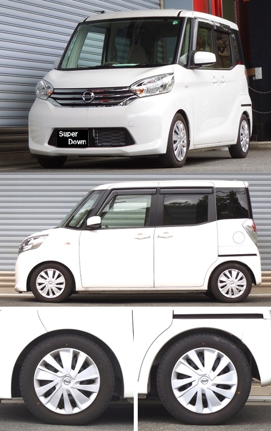 デイズルークス 標準車Ｘ B21A ダウンサス 『 Ｔｉ２０００ 