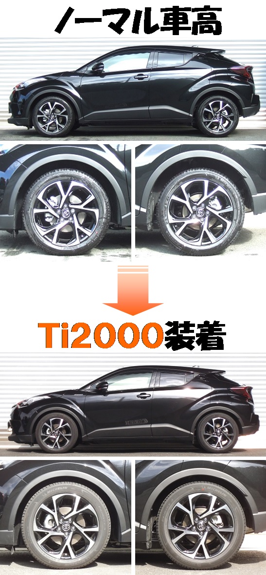 定番のお歳暮＆冬ギフト RS-R RS-Rダウン リア左右セット ダウンサス C