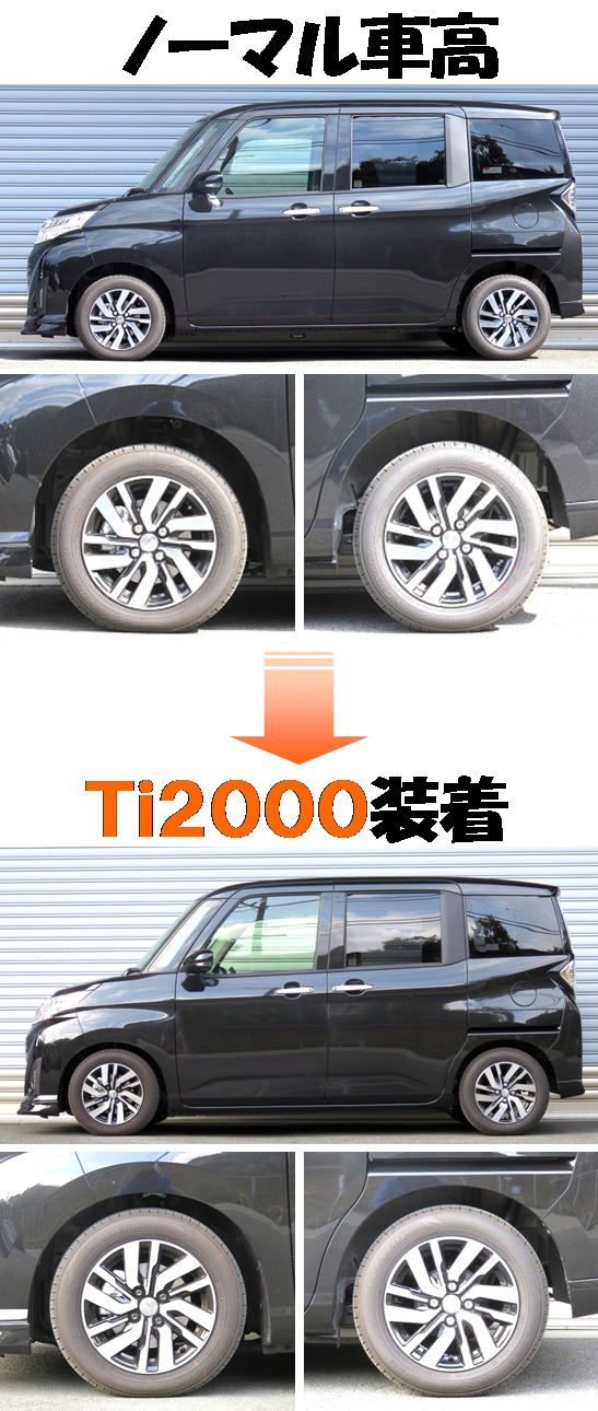 RSR RS☆R Ti2000 ダウンサス トール カスタムGグレード M900S ソニカ ラジエーター AT CVT ターボ用 L405S L415S 社外新品 熱交換器専門メーカーコーヨーラド オールアルミ製 コア厚み16ミリ ダイハツ
