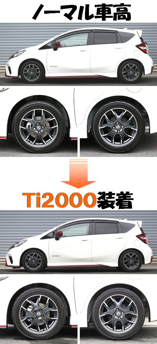超定番 RS-R アールエスアール ダウンサス RSR DOWN ノートHE12 N403WR