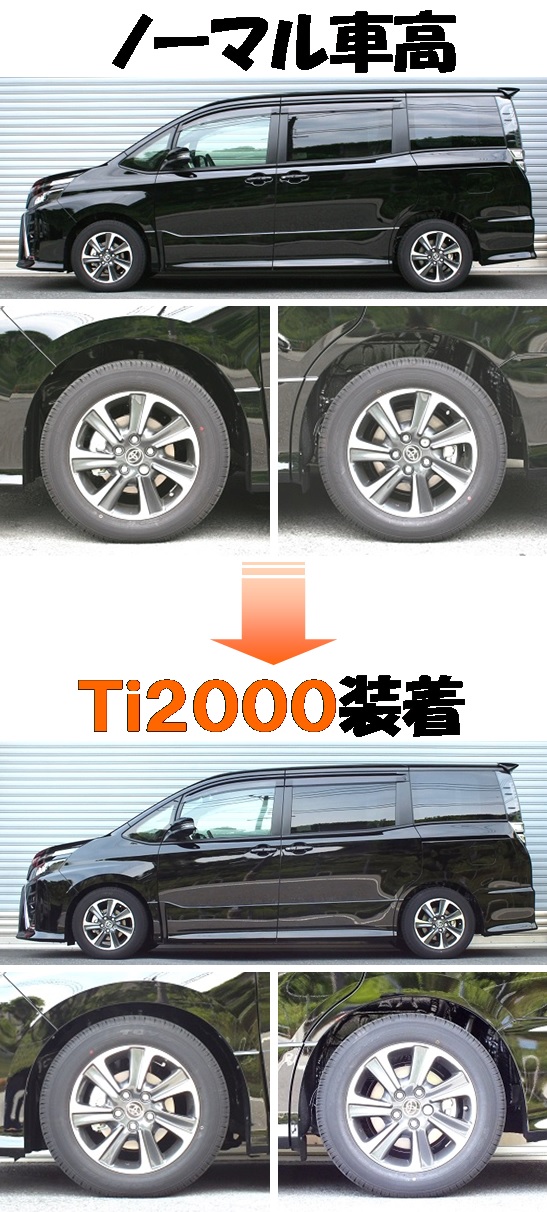 RS R Tiダウン 1台分 ダウンサス ノア AZRG TTW RSR RSR