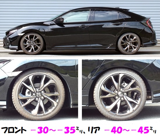 シビックハッチバック fk7 車高調 sports i 開発完了です rs r開発部のブログ rs r開発部です みんカラ