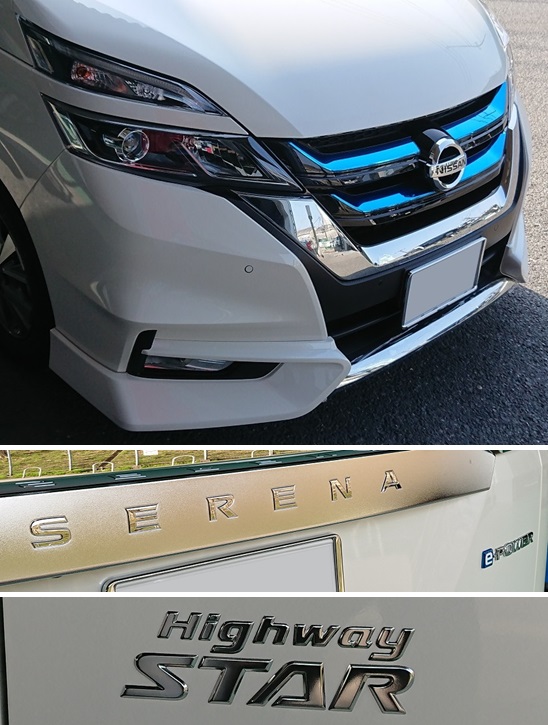 74%OFF!】 セレナ ダウンサス HC27 H30 3- e-POWER XV 1台分 RSR DOWN