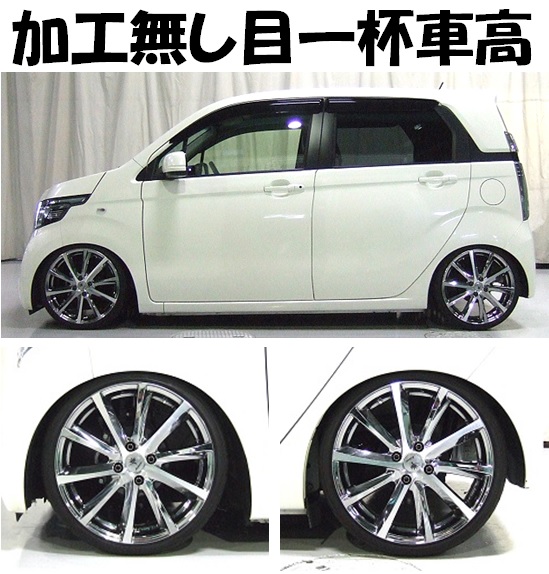 カスタムじゃなくても迫力ローダウン n wgn black i 開発完了ですっ rs r開発部のブログ rs r開発部です みんカラ