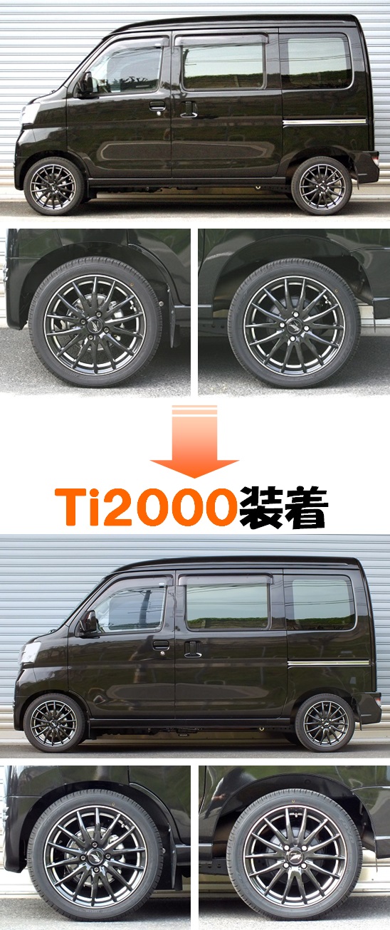 RSR RS-Rダウンサス/ハイゼットカーゴ(S320V/S321V)NA/TB[D120D