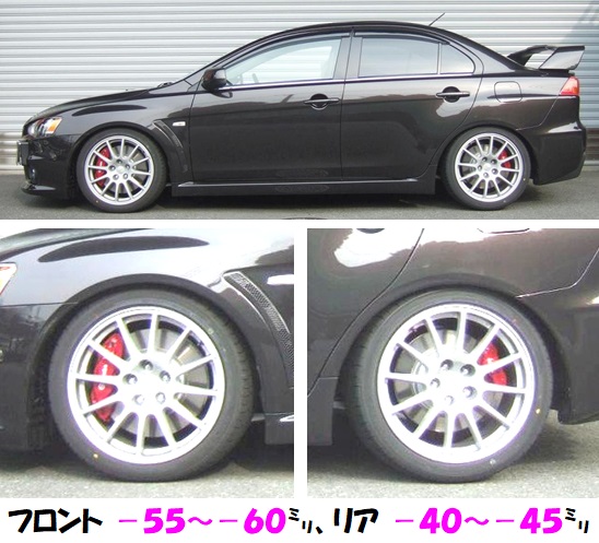 ランサーエボリューションⅩ CZ4A 車高調 『 Sports☆i 』 新
