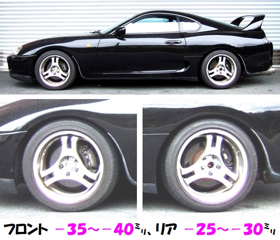 ８０スープラ用も新設定！！車高調 『 Ｓｐｏｒｔｓ ｉ 』 発売中です