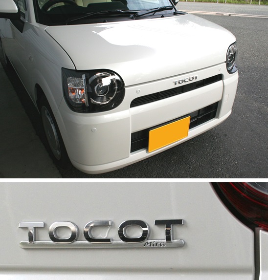 ミラトコット LA550S ダウンサス 『 Ti2000 』 開発完了