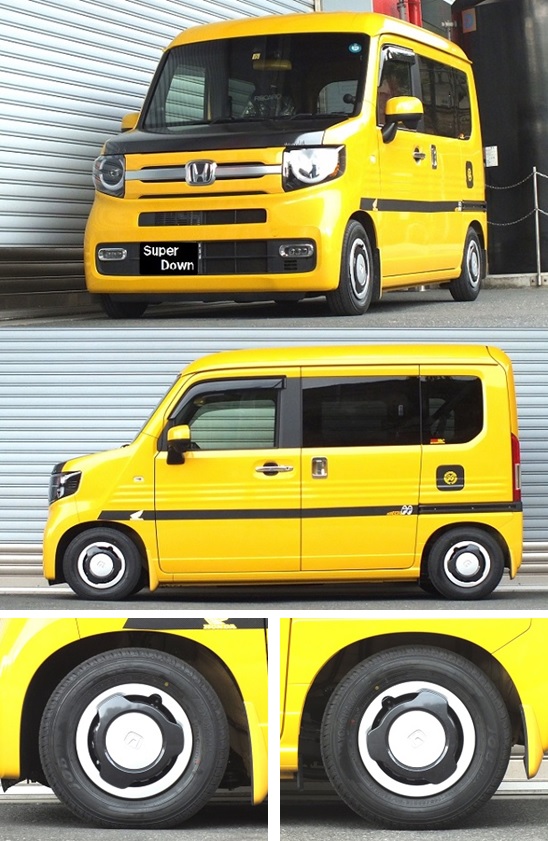 RSR ダウンサス N-VAN