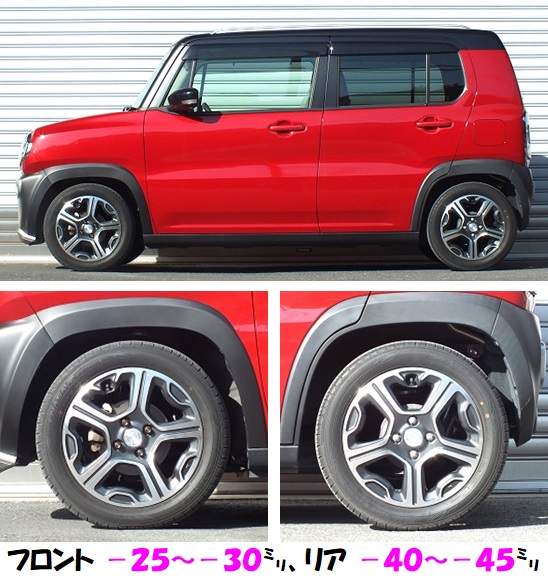 コード クスコ CUSCO STREET 車高調整キット サスペンションキット kts ...