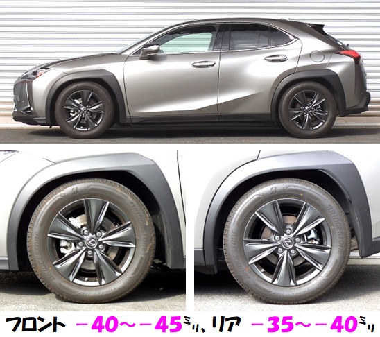 レクサスＵＸ２００ MZAA10 車高調 『 Ｂｅｓｔ☆ｉ 』 発売開始です