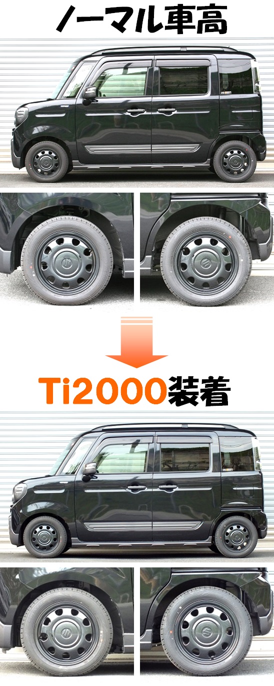通常在庫品 RSR RSR Ti2000 SUPER DOWN スペーシア MK53S H29/12〜 ハイブリッドG S191TS ダウンサス