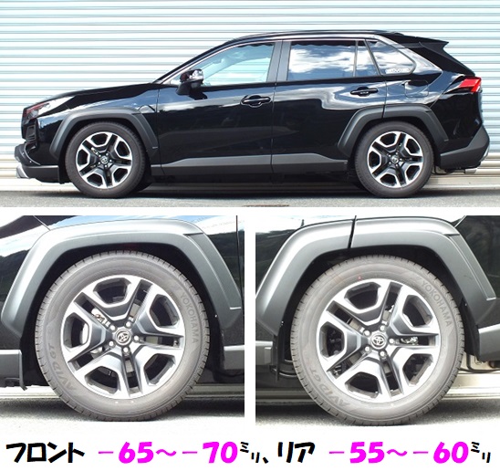 RS-R ベストi 上下 車高調 RAV4 MXAA54 BIJT079M Best-i まずい RS-R ベストi 上下 車高調 RAV4 MXAA54 BIJT079M Best-i まずい