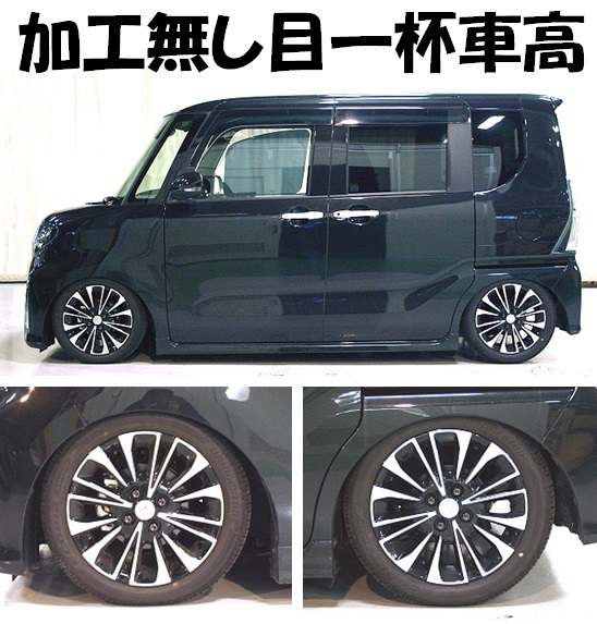 タント/タントカスタム L350 ムーヴ L150車高調 RS-R Best☆i RSR black i