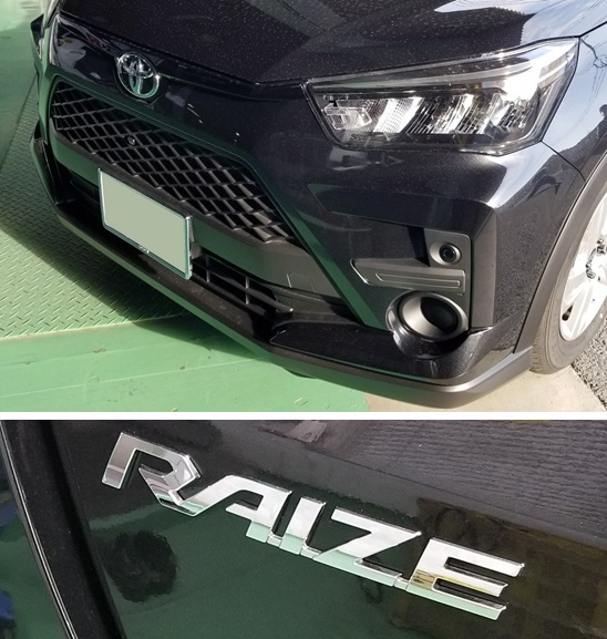 ライズ Ａ２００Ａ ダウンサス 『 Ｔｉ２０００ 』 開発完了です｜ＲＳ