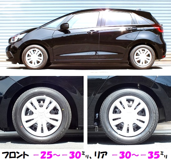 新型フィット ＧＲ１ 車高調 『 Ｂｅｓｔ☆ｉ Ｃ＆Ｋ 』 業界最速開発