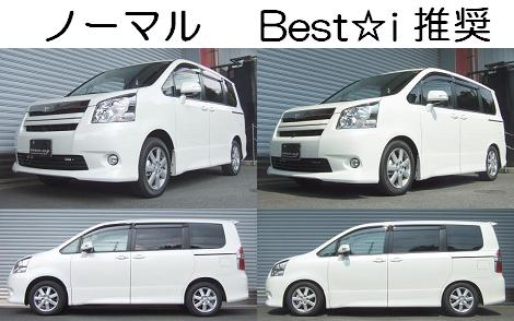 イプサム RS-R ノア ヴォクシー AZR60G 車高調 JpR1N-m57650459962