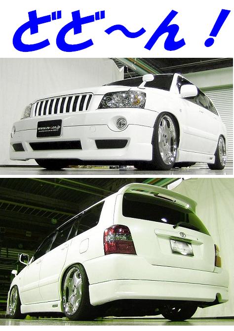 クルーガー エアーランナー ベーシック  ACU MCU20W 2WD車用