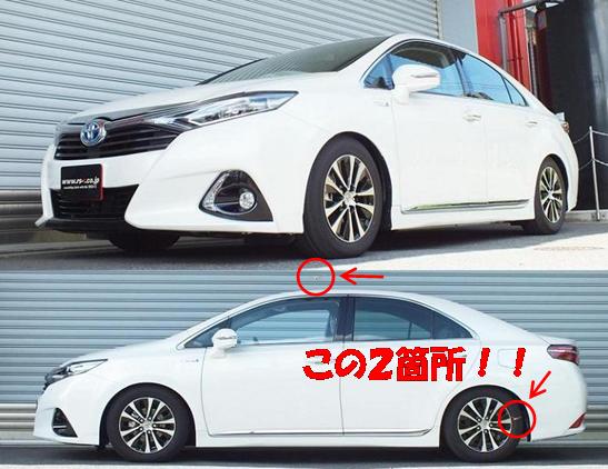 この際（ＳＡＩ）、車高調 『 Ｌｕｘｕｒｙ Ｂｅｓｔ☆ｉ 』 で