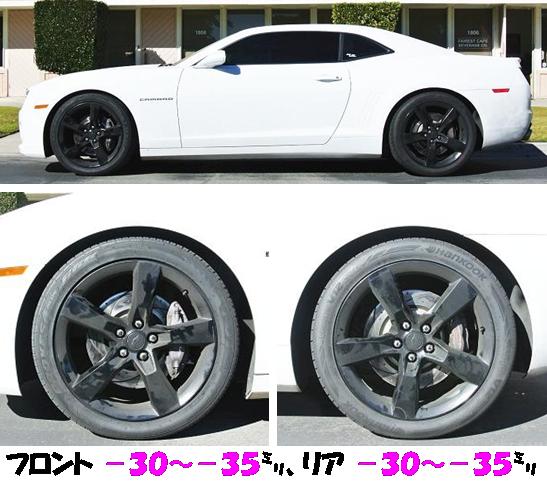 シボレーカマロ 車高調 『 Ｂｅｓｔ☆ｉ 』 開発完了です｜ＲＳ☆Ｒ