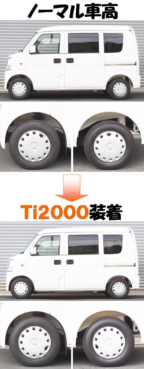 S645TW RSR TI2000 DOWN ダウンサス スズキ エブ...+sma-laigle.fr