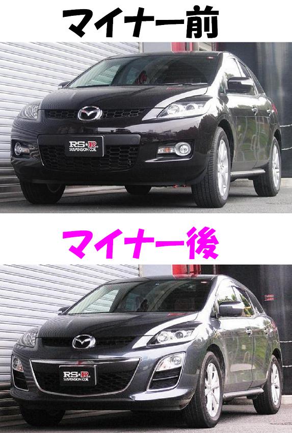 新品未使用 RS R Ti2000 ダウンサス ボルボ XC70 SB5254AWL フロント2