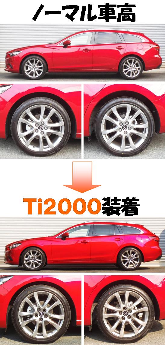御出産御祝 御祝 出産祝い RSR RS-R Ti2000 ダウン ダウンサス 1台分 