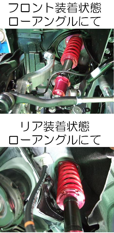レクサス ＩＳ３５０ ＧＳＥ２１ 車高調 『 Ｓｕｐｅｒ☆ｉ 』 好評