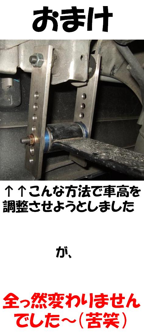 バモス ｈｍ１ 車高調キット ｔｐ ｂｅｓｔ ｉ １０月発売 で 詳細 ｒｓ ｒ開発部のブログ ｒｓ ｒ開発部です みんカラ