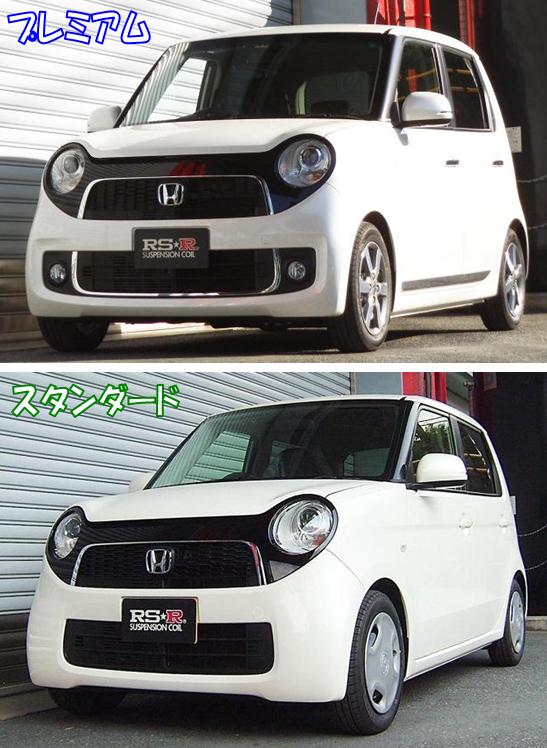 ｎ ｏｎｅ プレミアムツアラーダウンサス ｔｉ２０００ マッチング完了 ｒｓ ｒ開発部のブログ ｒｓ ｒ開発部です みんカラ