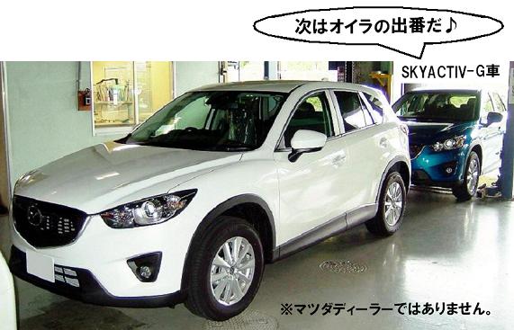 ＣＸ－５ ＫＥ２ＦＷ ダウンサス 『 Ｔｉ２０００ 』 開発完了です