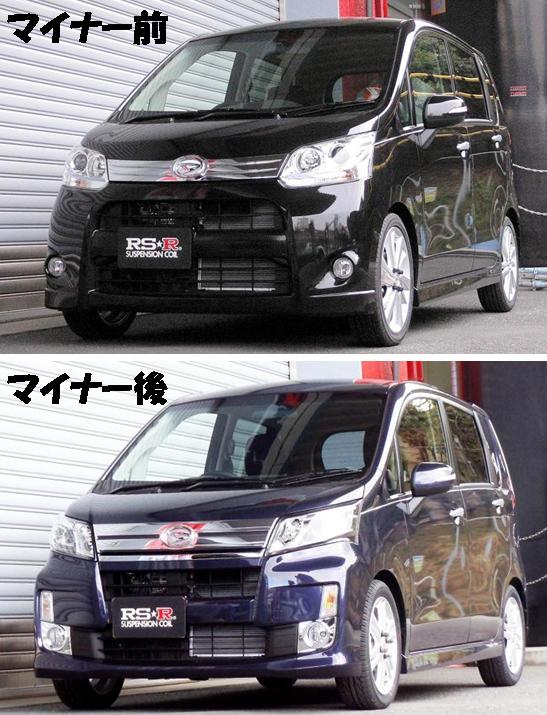 ムーヴカスタム マイナー後 ダウンサス 『 Ｔｉ２０００ 』 マッチング 