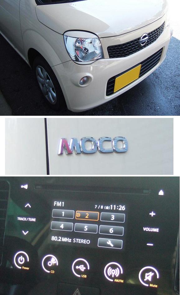 玄関先迄納品 ESPELIR エスペリア ダウンサス リアのみ モコ MG33S H25